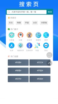 博科園截圖