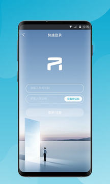 上汽R截圖