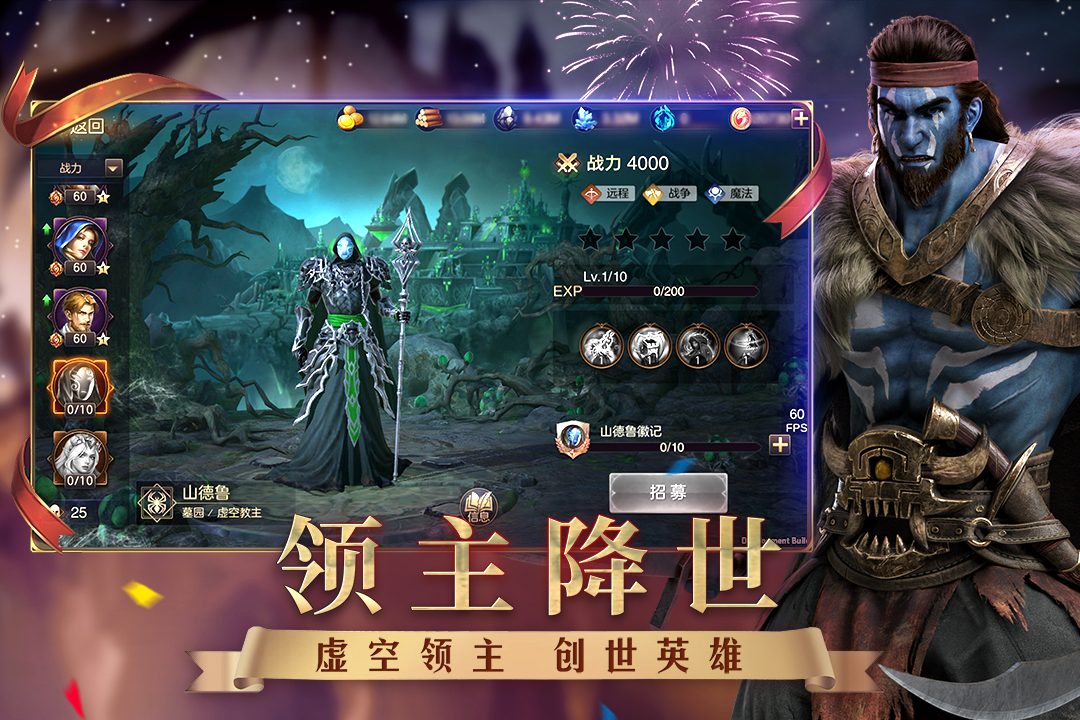 魔法門之英雄無敵：王朝截圖預(yù)覽