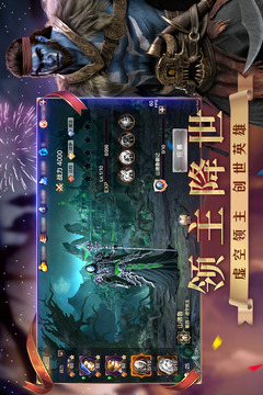 魔法門之英雄無敵：王朝截圖