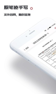好簽截圖
