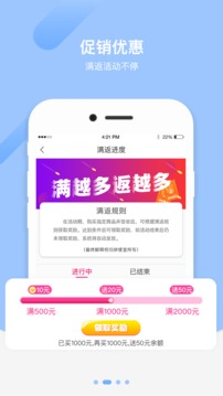 拼便宜截圖