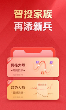 方正證券小方截圖