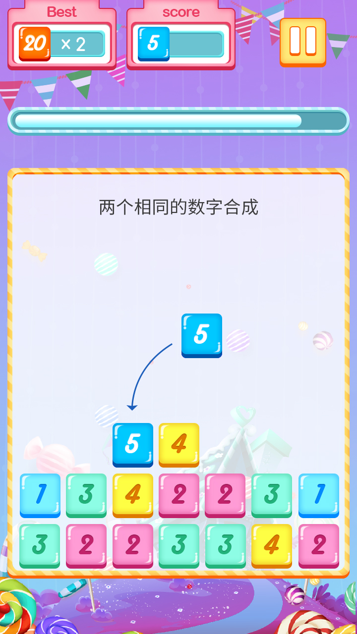 Super20截图4