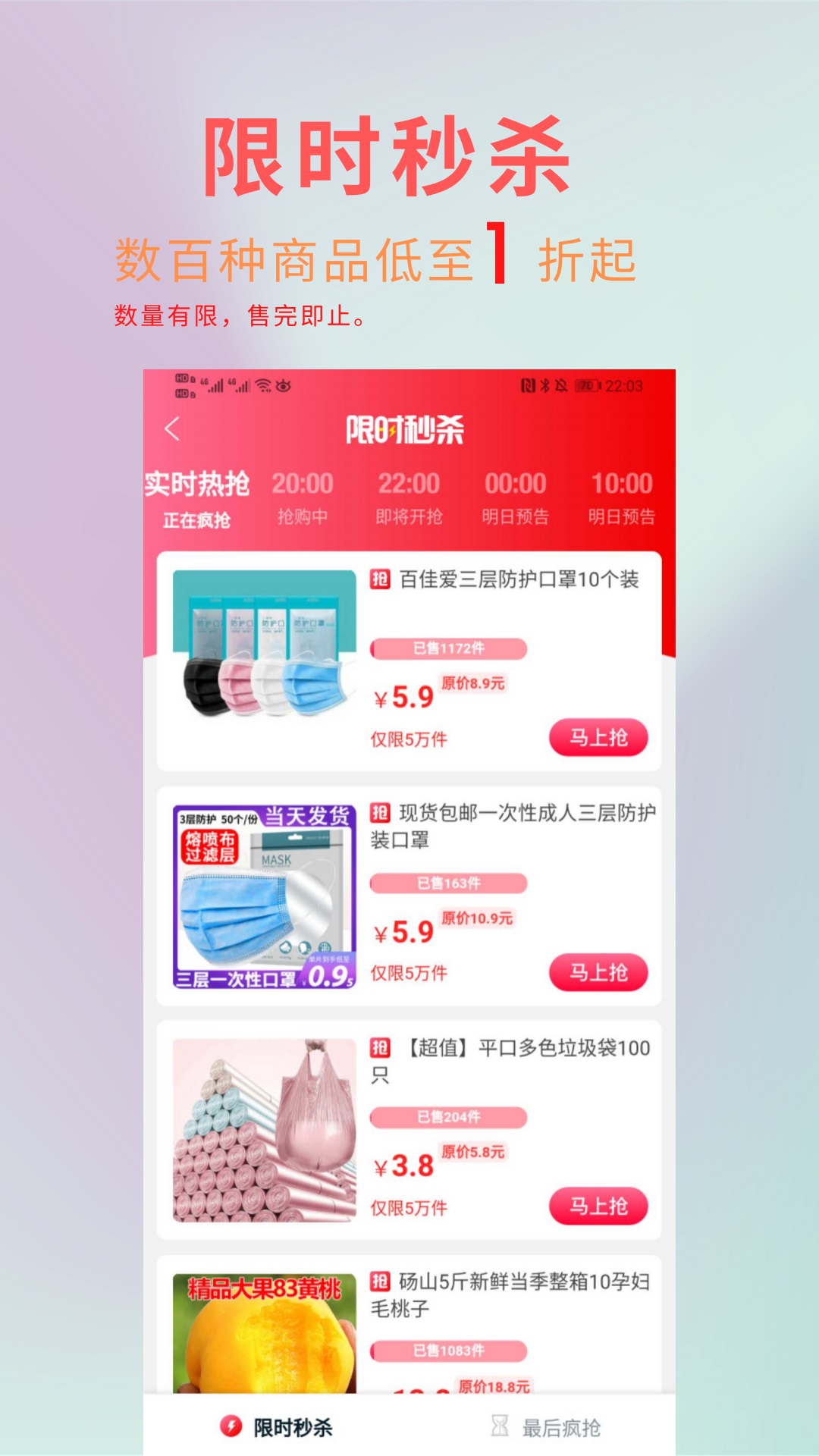 悦心名品v1.0.33截图3