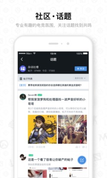 Max+截圖