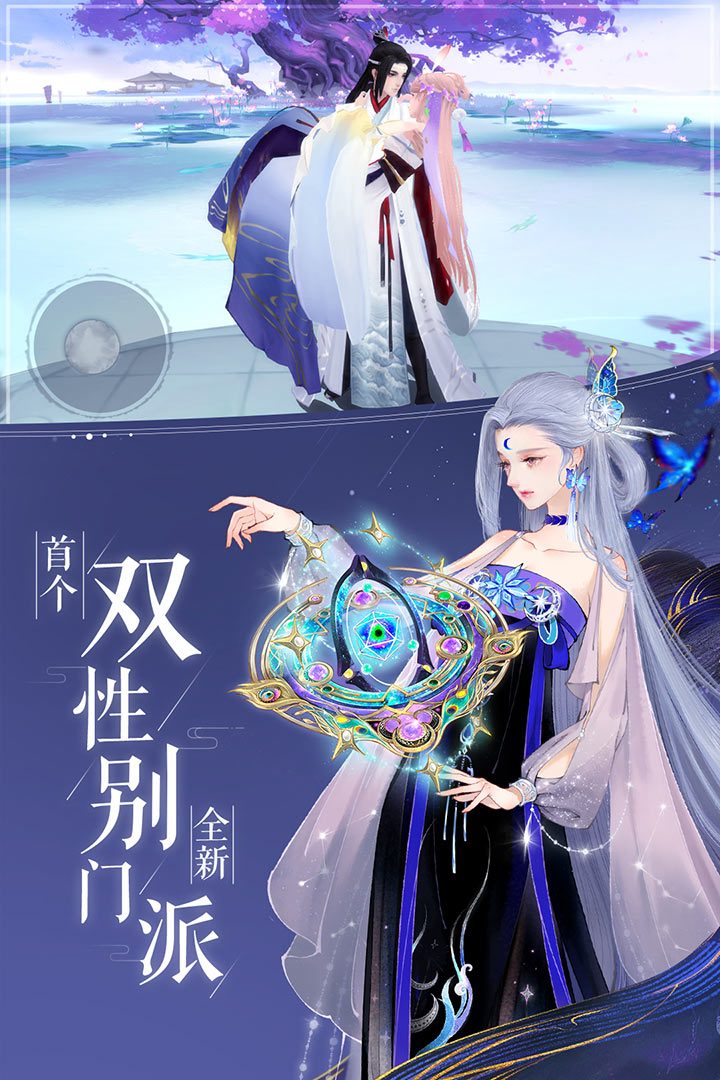 軒轅劍龍舞云山截圖預覽