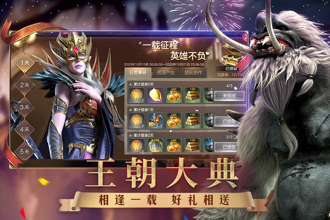 魔法門之英雄無敵：王朝截圖預(yù)覽