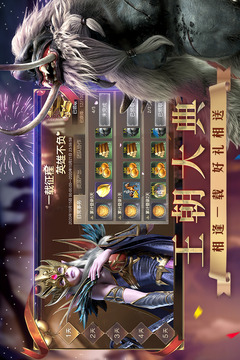 魔法門之英雄無敵：王朝截圖