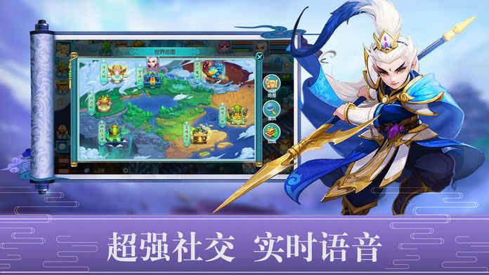 大话降魔传回合制截图3