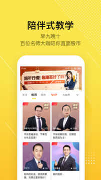 股拍截圖