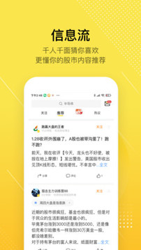 股拍截圖