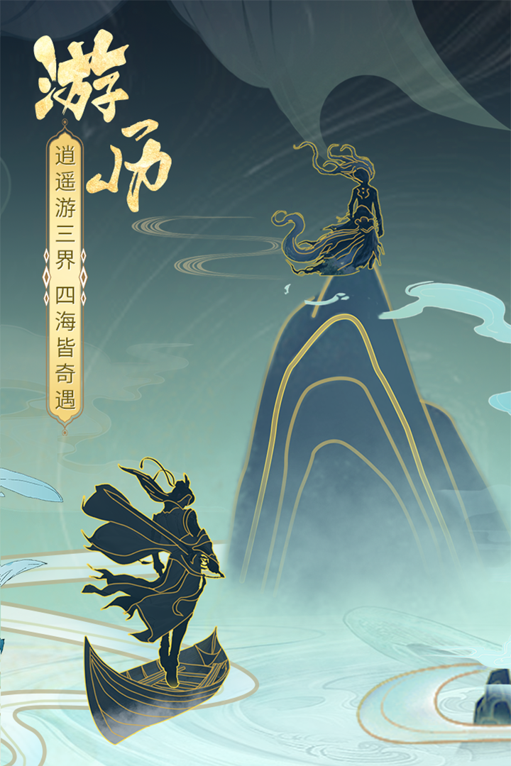 上古修仙截圖預(yù)覽