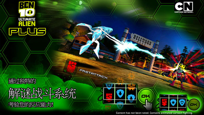 Ben10终极英雄Plus截图1