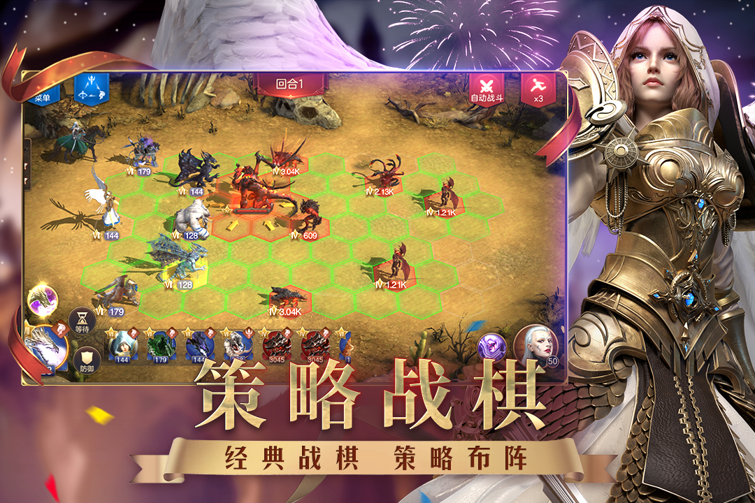 魔法門之英雄無敵：王朝截圖預(yù)覽