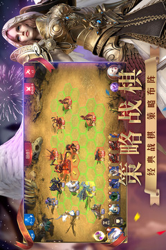 魔法門之英雄無敵：王朝截圖