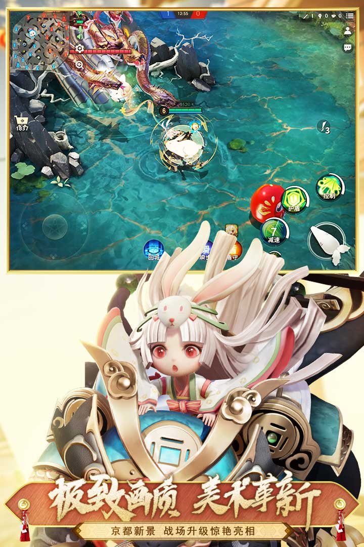 決戰(zhàn)！平安京截圖預(yù)覽