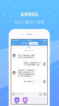 泓華護士截圖