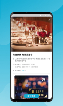 上汽R截圖