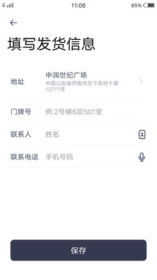 曹操送v5.2.0截图4