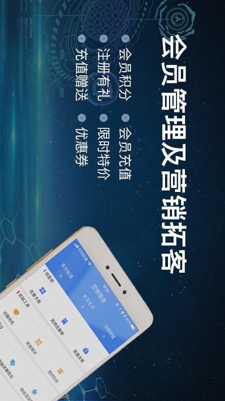 旺铺记账服装进销存软件v1.9.8截图4