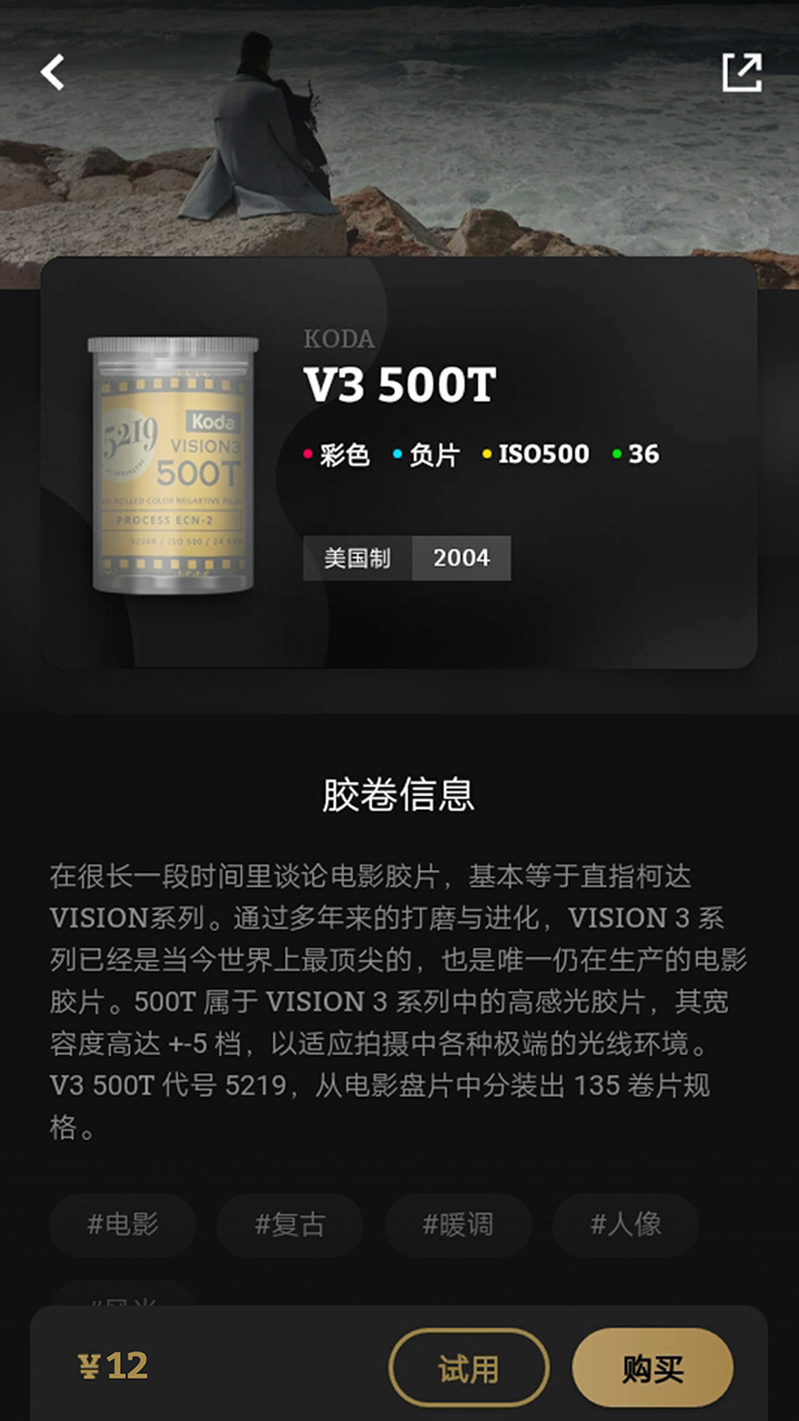 FIMO截圖預(yù)覽