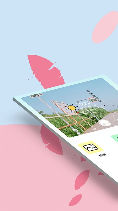 水印相機(jī)截圖預(yù)覽