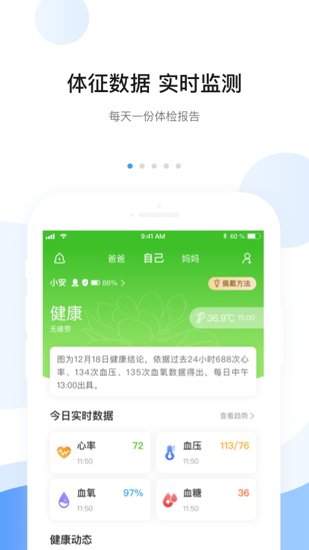 安顿v6.7.7截图1