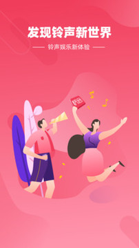 快音截圖