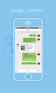 宅貓鄰里截圖