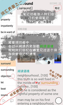 優(yōu)點(diǎn)英語截圖