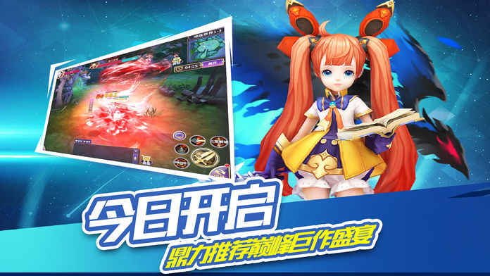 永恒神魔战记末日降临神魔永生截图2