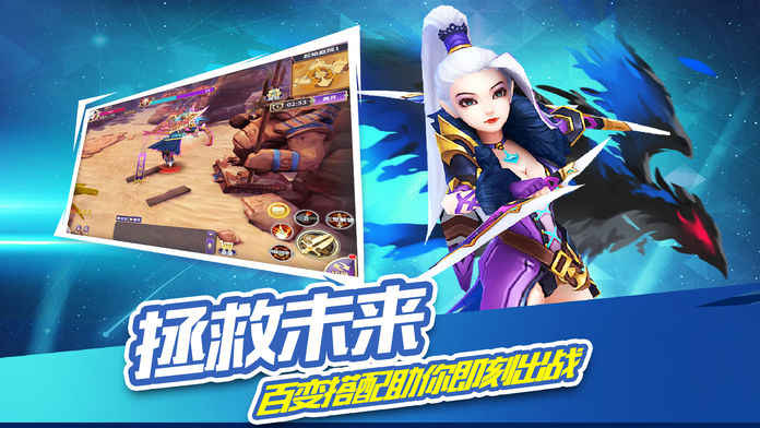 永恒神魔战记末日降临神魔永生截图5