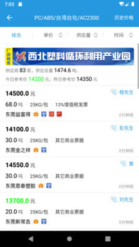 普拉司截圖