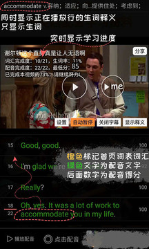 優(yōu)點(diǎn)英語截圖