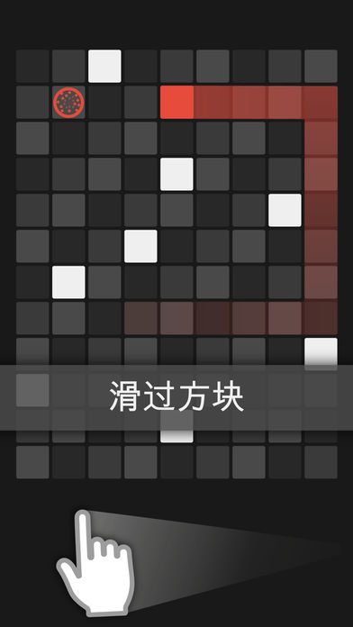 blok截图5