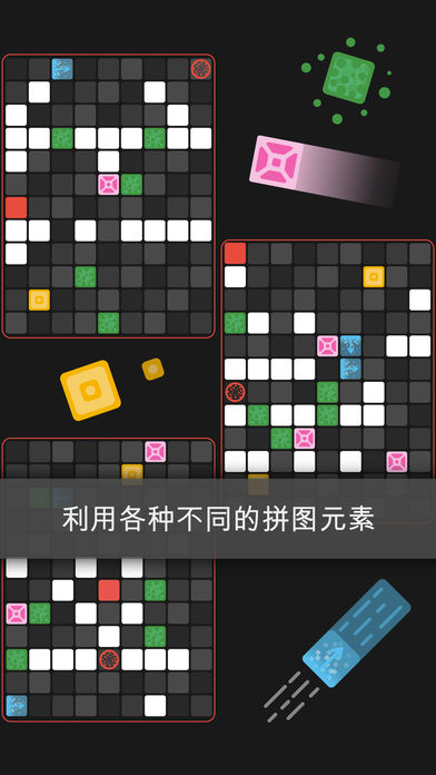 blok截图3