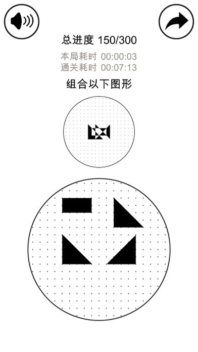 层叠消融最强大脑5之燃烧吧大脑截图3