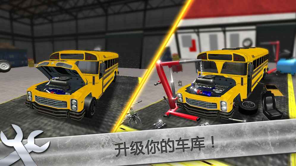 BusMechanicSimulator自行车车库截图2