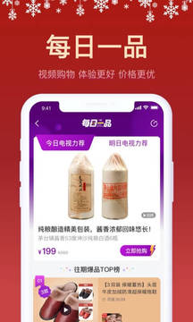 聚鯊環(huán)球精選截圖