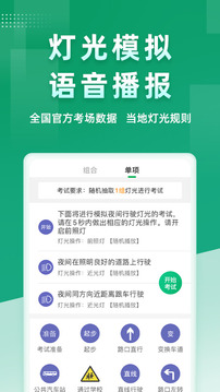 超級(jí)教練截圖