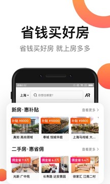 房多多截圖