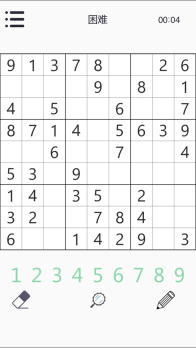 数独数字九宫格数独截图1