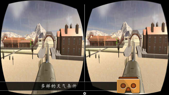 VR模拟火车快车截图4
