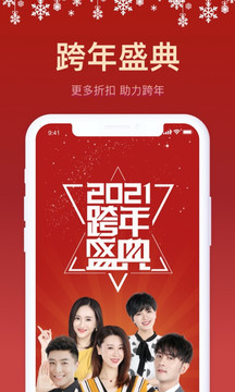 聚鯊環(huán)球精選截圖