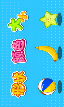 形狀顏色大小截圖