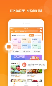 愛調(diào)研截圖
