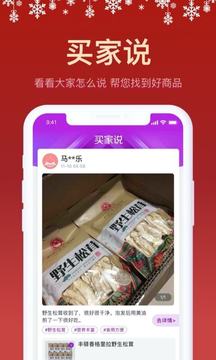 聚鯊環(huán)球精選截圖