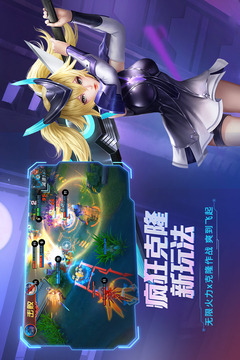 時空召喚截圖