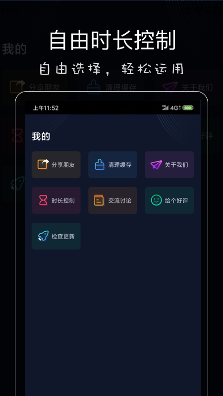 影音坊v2.2.6截图2